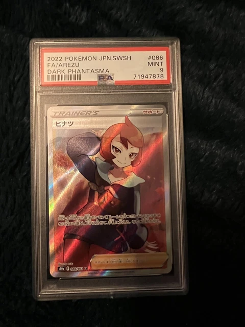 PSA 9 Pokémonkarte Arezu SR 086/071 s10a Schwert & Schild japanisch A9