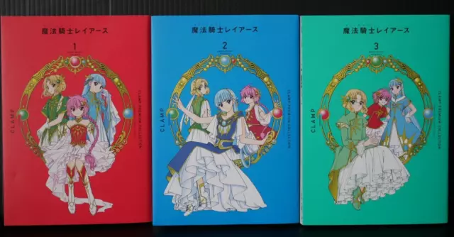 Clamp Premium Collection : Magic Knight Rayearth (Manga) Vol.1-3 Ensemble...
