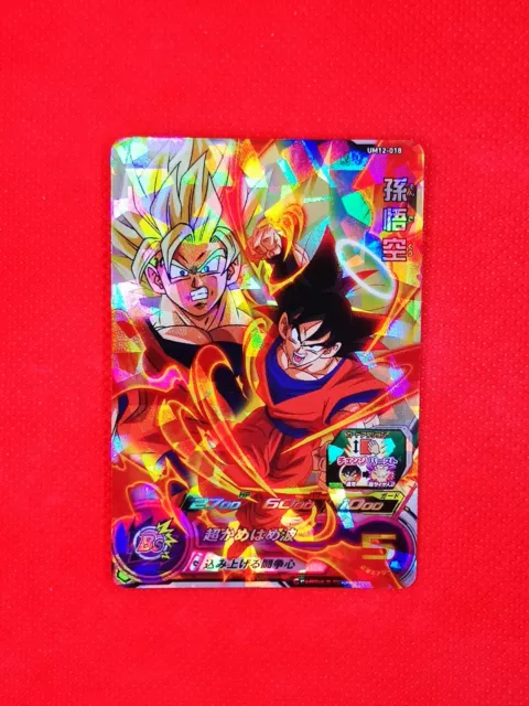 CARTE CARD DBZ DRAGON BALL HEROES Z GT PRISM JAPAN Bandai UM12-018 Goku