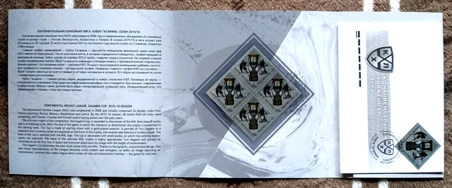 2016 Russland Booklet Continental Eishockey League. Gagarin Cup 2016