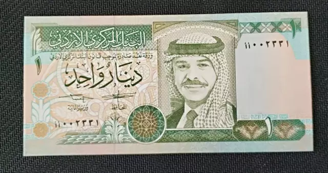 Jordan, 1 Dinar, 1992, P 24, UNC  ™