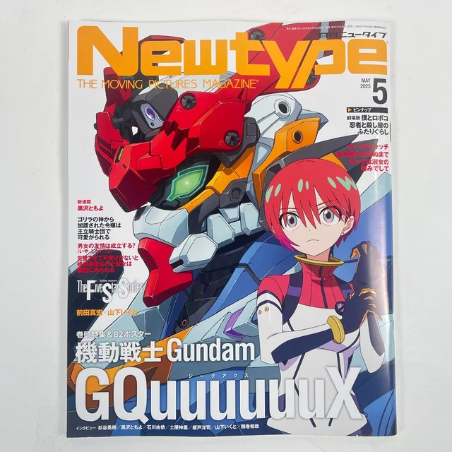 NEWTYPE MAY 2025 Japanese Anime Magazine GUNDAM GQuuuuuuX WITCH WATCH ...