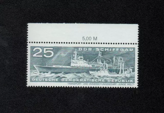 DDR 1971 Schiffbau Junge Welt Mi.1696 postfrisch *BM394r2