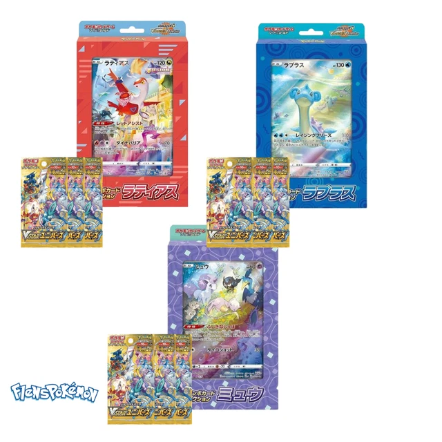 Pokemon Karten s12a VStar Universe Jumbo Collections Mew Lapras Latias japanisch