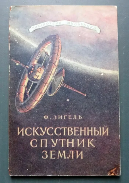 1956 Künstlicher Erdsatellit Zigel Weltraum Russische Sowjetische Vintage...