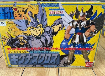 seiya vintage