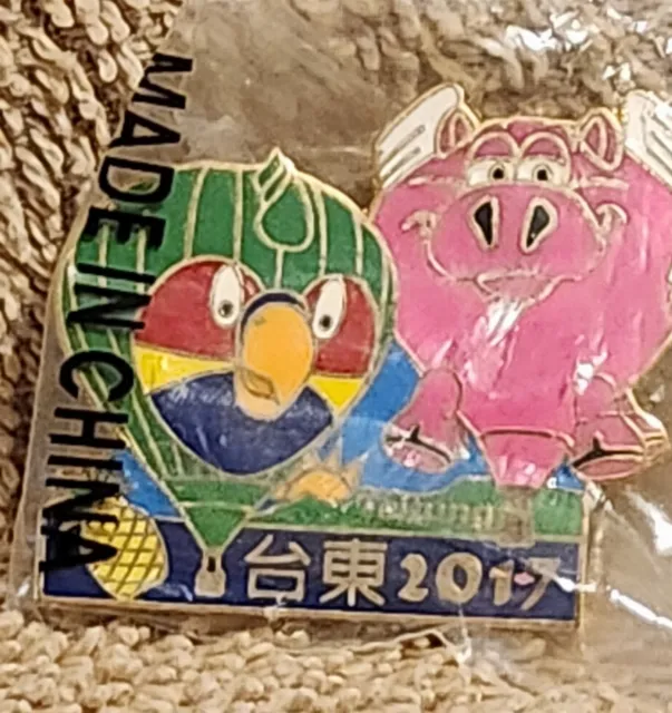 2017 Taitung Squawkurs Balloon Pin