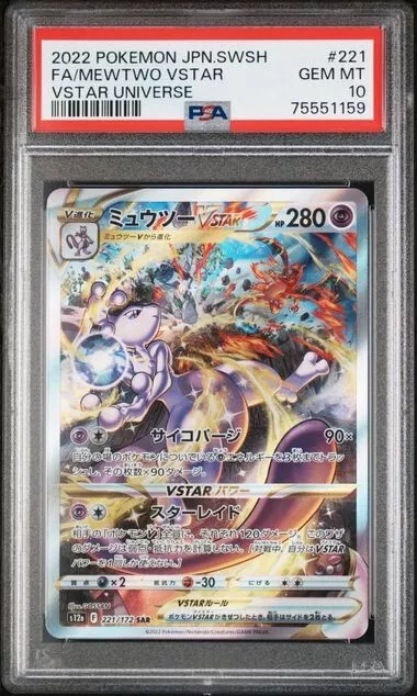 PSA 10 Pokemon Japanese Mewtwo 221/172 VSTAR Universe s12a