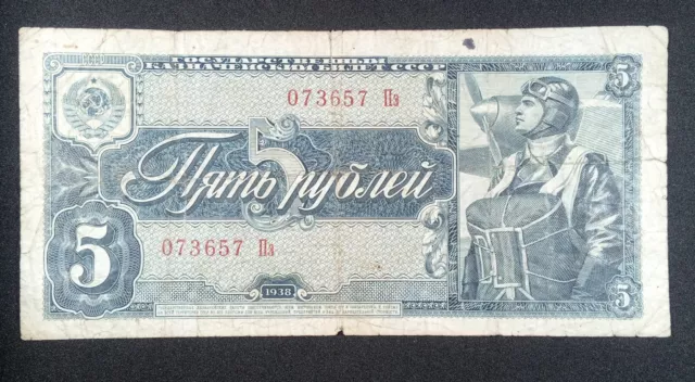 Banknote USSR 5 rubles 1938 VF / F.  parachutist pilot