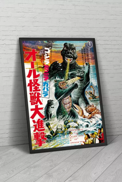 Godzilla S Revenge 1969 Japanese Movie Poster Framed