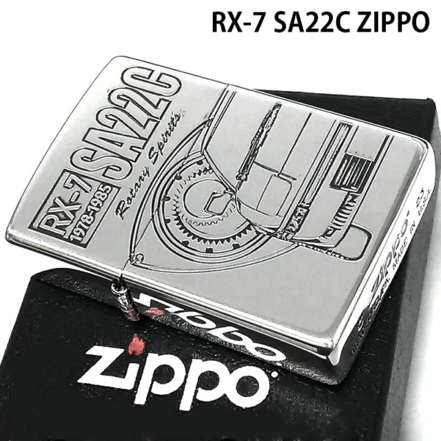 MAZDA RX-7 SA22C Zippo MIB $177.13 - PicClick AU