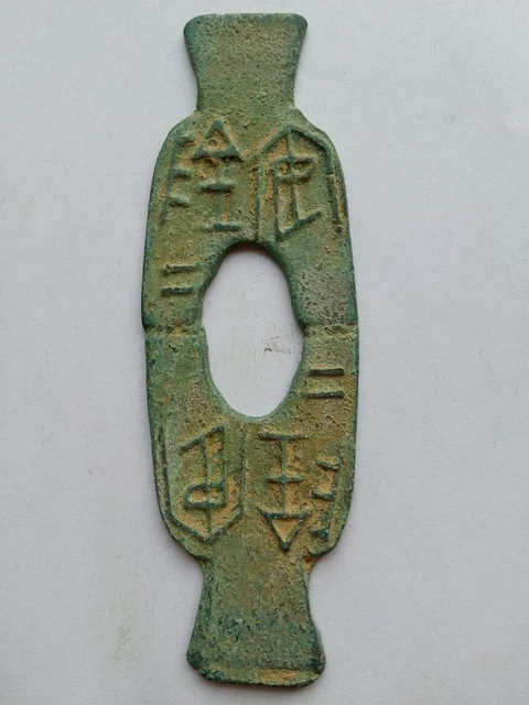 1pcs Collect Chinese Old Bronze Coin Double Flat Angle Spade-Shape Currency Cash