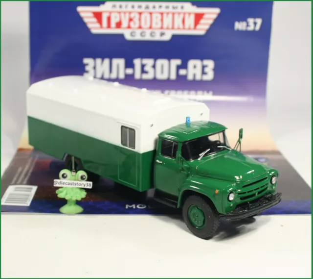 1:43 ZIL 130 G Gefängnis Konvoi Bus Modimio #37 UdSSR LKW USSR police truck URSS