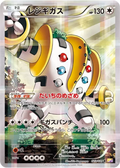Pokémon 023/027 R Regigigas legendäre Holo-Sammlung CP2 fast neuwertig 0618