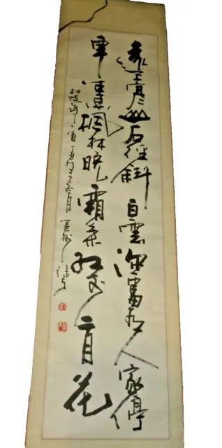 Vintage Japanese hanging scroll KAKEJIKU Calligraphy  15x54"