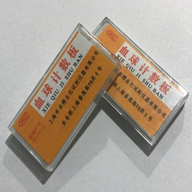 IMPROVED NEUBAUER HEMOCYTOMETER Hemacytometer Blood Cell Counting ...
