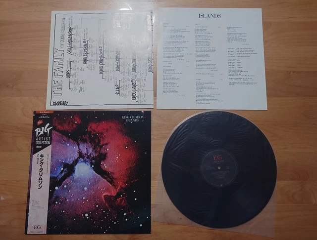 KING CRIMSON - FRAME BY FRAME - 4CD BOX SET – dixonrecycled