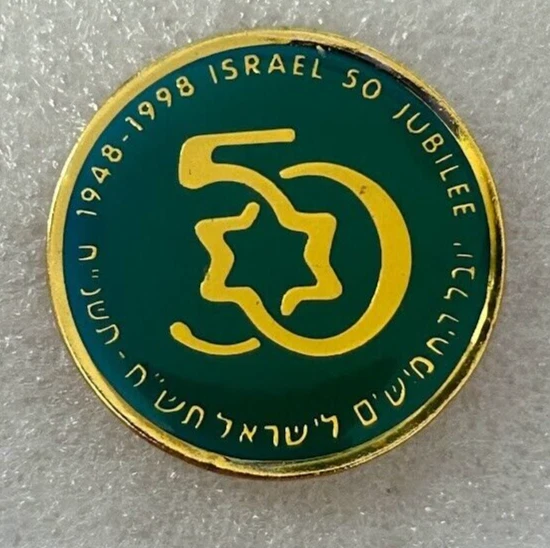 Insigne d'épaule 30ème division d'infanterie US, « Roosevelt's SS / Old