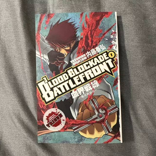  Blood Blockade Battlefront - Volume 1 (Em Portuguese do  Brasil): 9788545701538: Yasuhiro Nightow: Books
