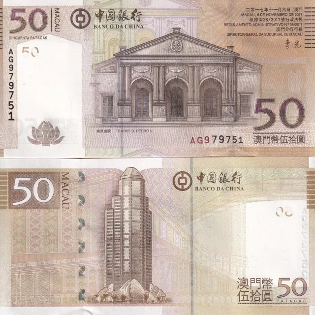 Macau 50 Patacas 2017 BOC P 110 UNC