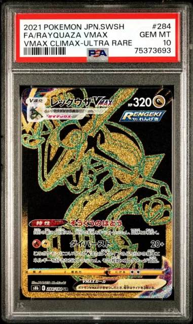 Rayquaza VMAX 284/184 UR s8b Climax Japanese Pokemon Card psa 10