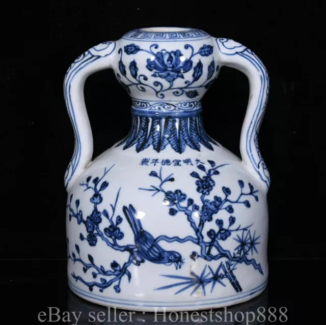 7.6"Xuande Marked Chinese Blue White Porcelain Flower Bird Ru Yi ear Vase Bottle