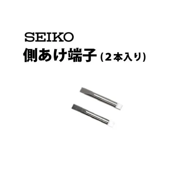 SEIKO WATCH S-261 Easy Snap Case Back Opener Tool from Japan New £ -  PicClick UK
