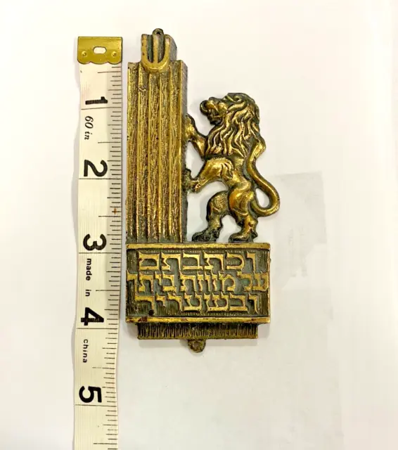 Vintage RARE Oppenheim Brass Mezuzah Made in Israel 50's Judaica Jewish