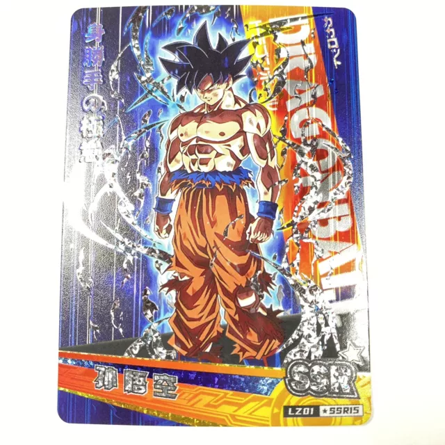 Premium Dragon Ball Z Manga Card Ultra Instinct Goku Ssr 🔥🔥nm 800
