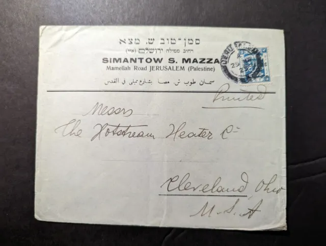 1925 Palestine EEF Overprint Postcard Cover Jerusalem to Cleveland OH USA