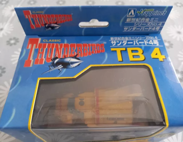 Thunderbirds. New century alloy mini series TB4 model from Happinet