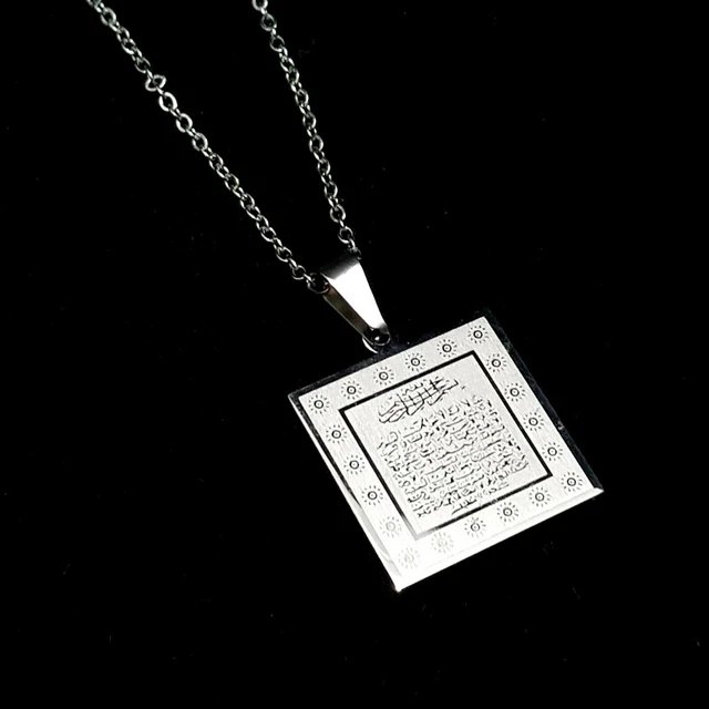 Collier Islamique Ayatul Kursi – Pendentif Ovale Avec Calligraphie Arabe, Acier Inoxydable