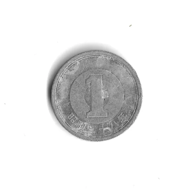 1963 (Year 38) Japan 1 Yen Aluminum World Coin - Free US Shipping