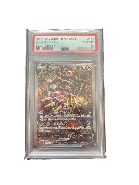 PSA10 GIRATINA V 111/100 SR SA Special Art Lost Abyss