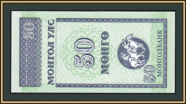 Mongolia 50 monго 1993 P-51 (51a) UNC
