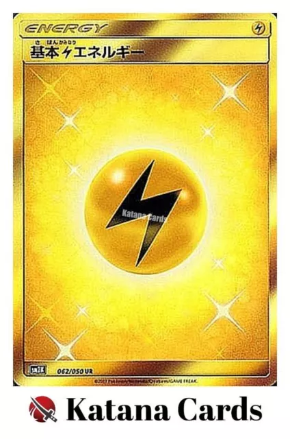 Cartes Pokémon EX/NM Lightning Energy Ultra Rare (UR) 062/050 japonaises