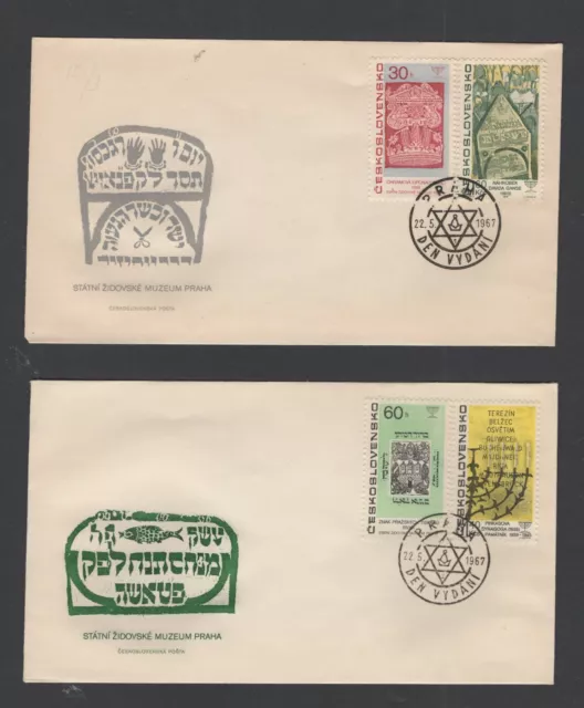 Czechoslovakia #1475-80  (1967 Jewish Relics set) on 3 unaddressed cachet FDC