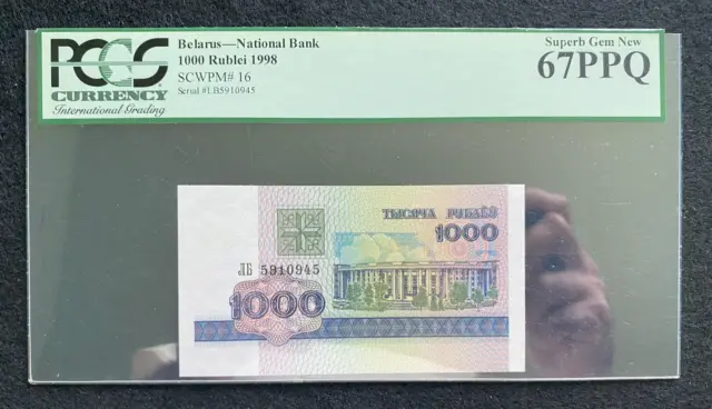 Belarus National Bank 1000 Rublei 1998 PCGS 67 PPQ Superb GEM UNC