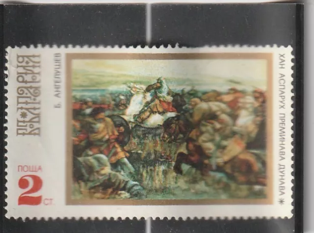 L5829 BULGARIE Timbre N° Y&T 1854 de 1971 " Khan Asparuch traversant   " Neuf**