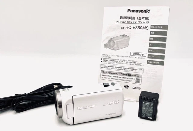 PANASONIC HC-V360M WHITE Digital Video Camera Camcorder