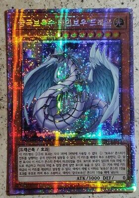 "Rainbow Dragon Card YuGiOh the Zenith Crystal Beast" STARLIGHT RARE MINT 
