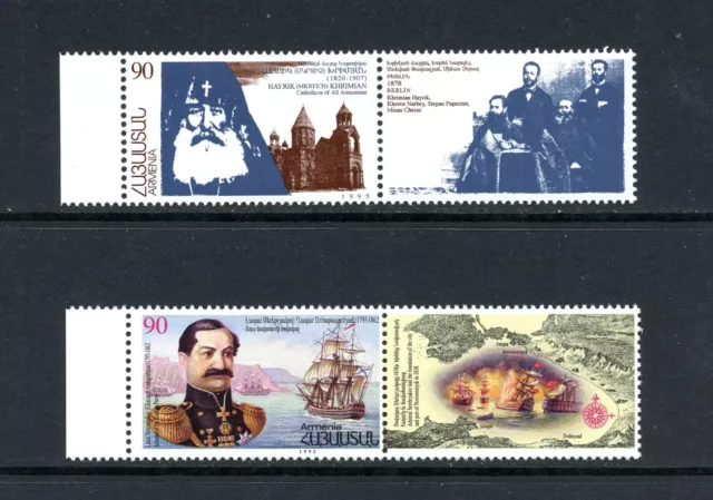 R1506 Arménie 1996 Paires MNH
