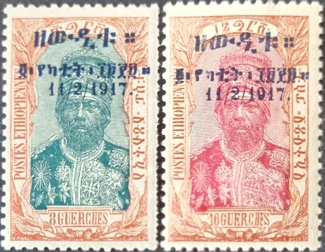 ETHIOPIA 1909 C/Set of Overprinted Stamp. The Red is MLH. The Blue is MNH