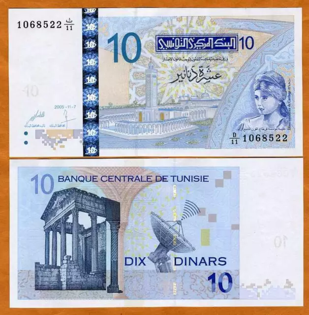 Tunisia, 10 Dinars, 2005, P-90, UNC, OVD Strip