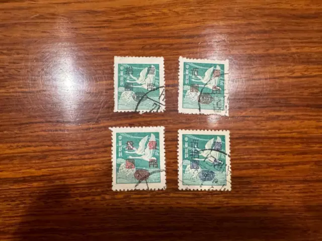 USED China Taiwan Stamps SC1042-45 Complete Set of 4 F-VF