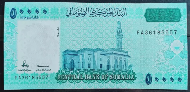 B- Somalia 2023 (dated 2010) banknote 50000 Shillin Shillings P-43 GEM UNC