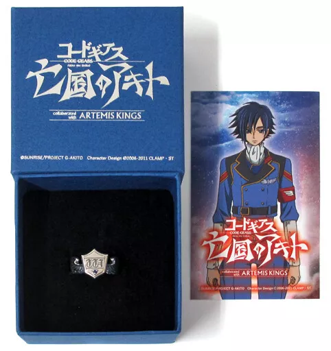 NEW Code Geass Japan Official Sterling Silver Ring Akito Hyuga JP11 US6