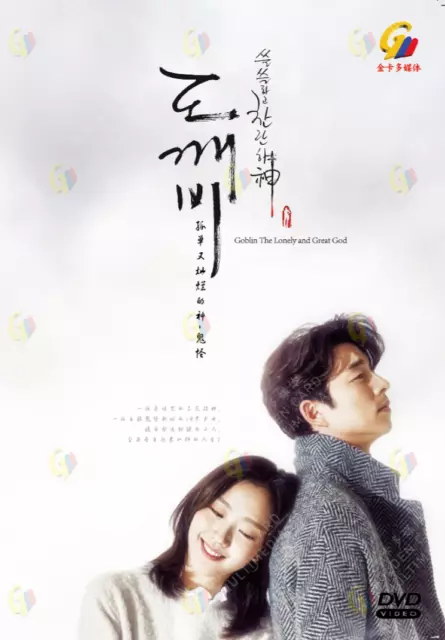 KOREAN DRAMA GOBLIN The Lonely and Great God English Sub Grade A