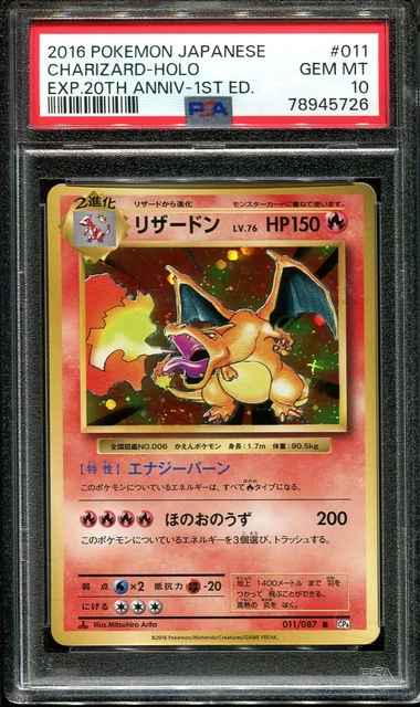Charizard 011/087 Psa 10 Pokemon 20Th Anniversary Cp6 Japanese Holo Graded Card