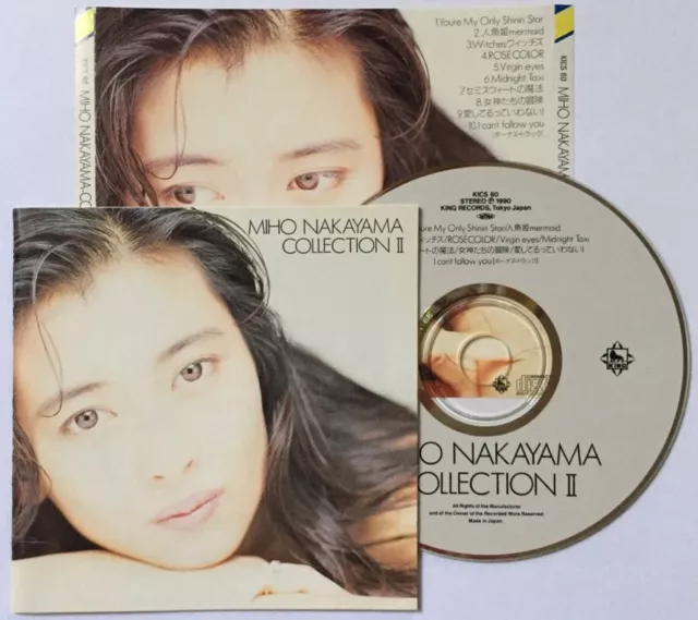 Miho Nakayama Collection II JAPAN CD [NO CASE]